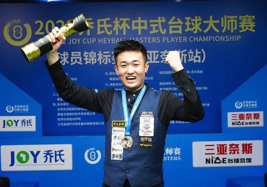 申京强调 申京强调