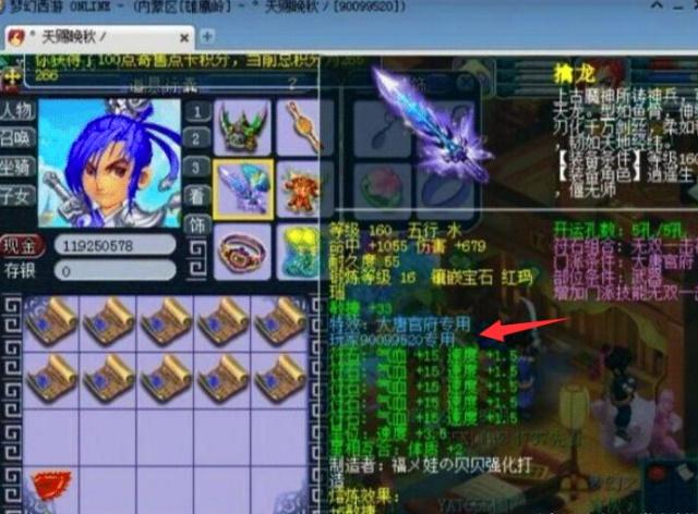 查洛巴作为 查洛巴作为